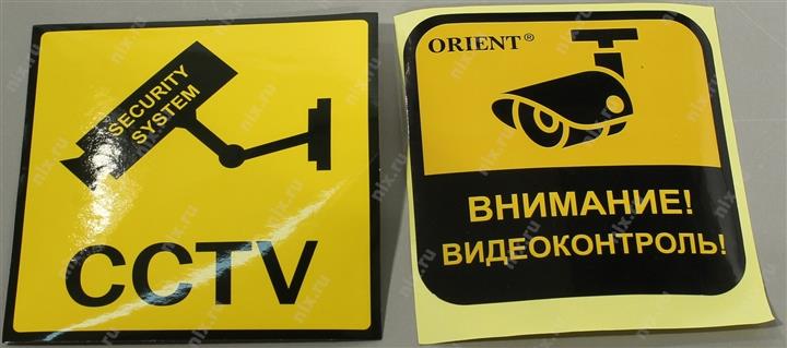 Orient AB-CA-11 Муляж камеры видеонаблюдения (LED  питание  от батарей  2xAA)