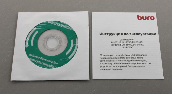 Точка доступа Buro BU-BT21A  Bluetooth 2.1 USB Adapter