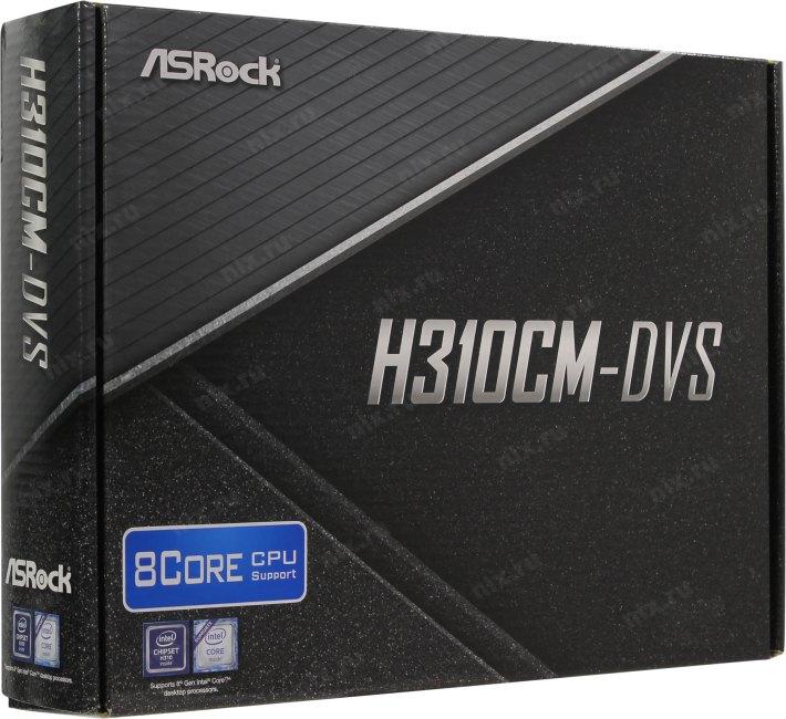 Мат. плата ASRock H310CM-DVS (RTL) LGA1151 H310 PCI-E Dsub+DVI  GbLAN  SATA MicroATX  2DDR4