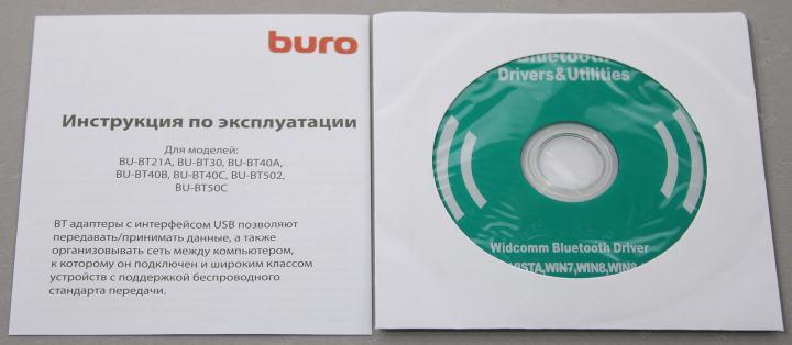 Точка доступа Buro BU-BT30 Bluetooth 3.0 USB Adapter