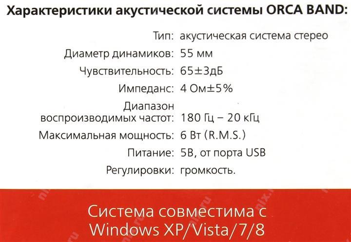 Колонки SmartBuy ORCA BAND <SBA-1000> (2x3W питание от  USB)
