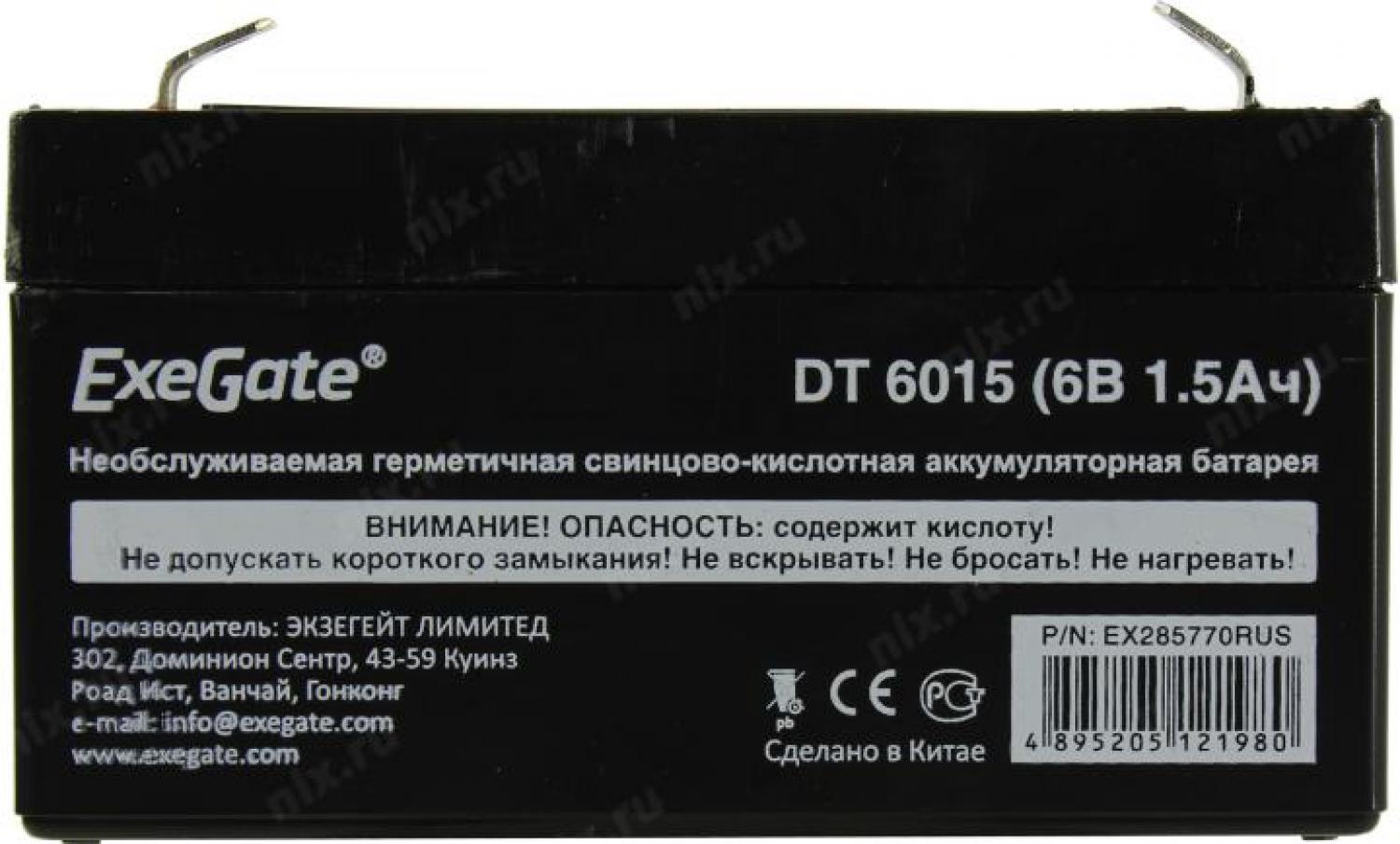 Аккумуляторная батарея ExeGate DT 6015 (6V 1.5Ah, клеммы F1)