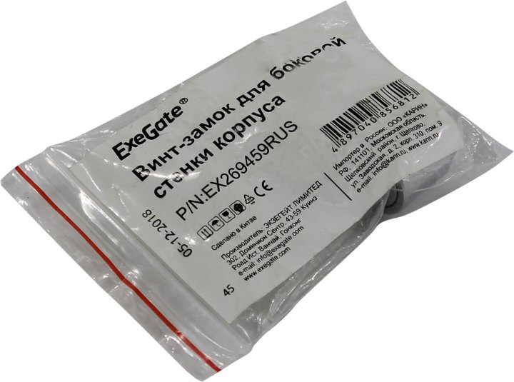 Exegate EX269459RUS Винт-замок  для  боковой стенки  корпуса