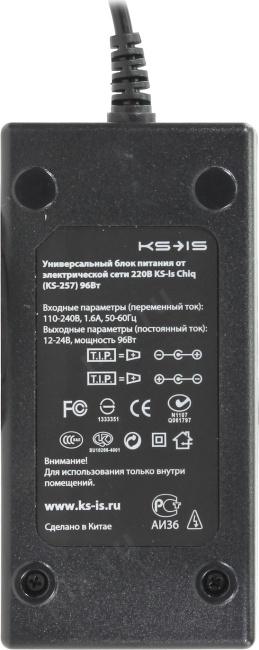 KS-is Chiq KS-257 блок питания (12-24V  96W)+8  сменных разъёмов  питания