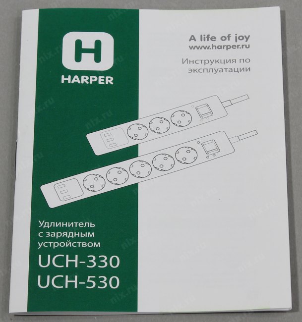 Удлинитель HARPER UCH-530 White 1.5м (5 розеток +  3 USB)