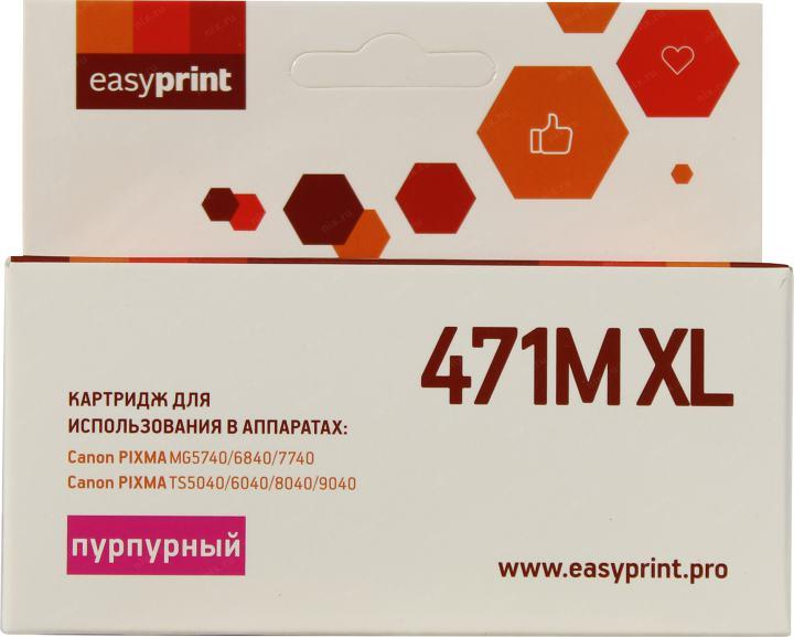 Картридж EasyPrint IC-CLI471M XL Magenta для Canon  Pixma MG5740/6840/7740  TS5040/6040/8040/9040