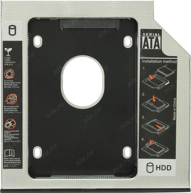 Orient UHD-2SC12 Шасси для 2.5" SATA HDD 9.5мм для установки в  SATA 12.7мм отсек оптического  привода ноутбука