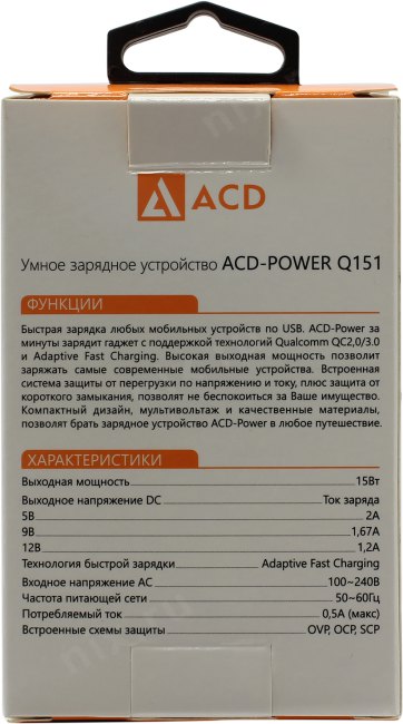 ACD ACD-Q151-S3W Зарядное устройство USB (Вх.AC100-240V  Вых.DC5V/9V/12V 15W  USB)