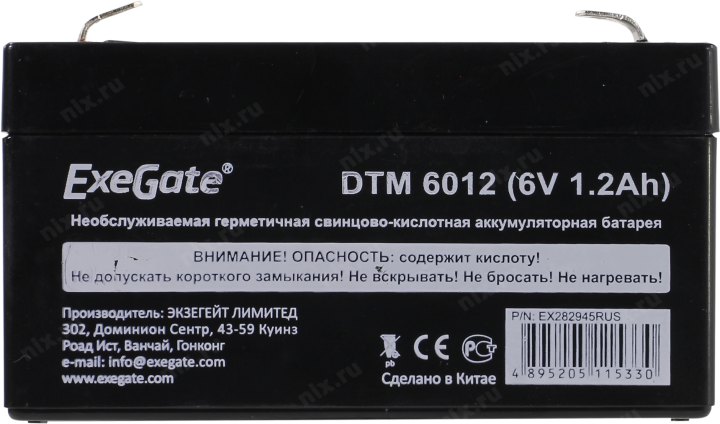Аккумуляторная батарея ExeGate DTM 6012 (6V 1.2Ah, клеммы F1)
