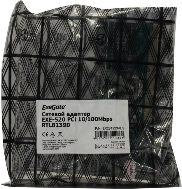 Сетевой адаптер ExeGate EXE-520 (PCI v2.2, 1xRJ45, UTP 10/100Mbps, Realtek Chipset RTL8139D)