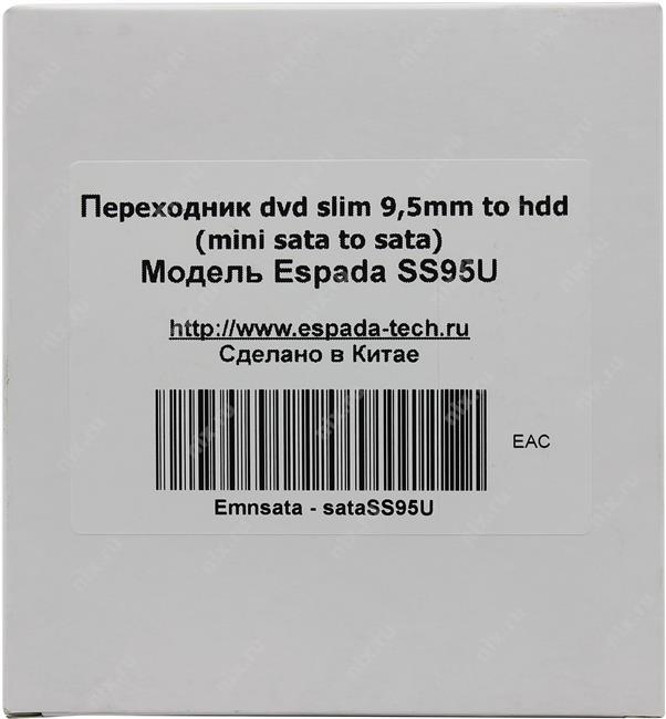 Espada SS95U Шасси для 2.5" SATA HDD для установки в SATA отсек оптического привода ноутбука Apple Slim