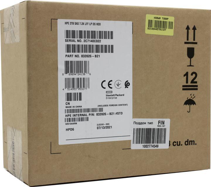 Жёсткий диск HP 833926-B21 HDD  2 Tb  SAS
