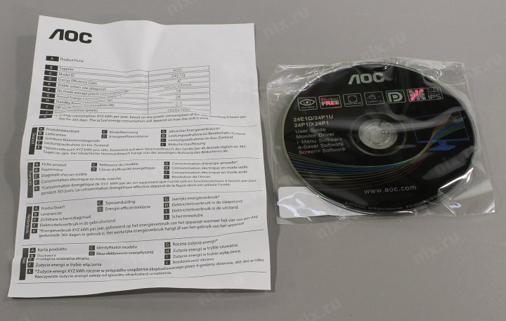 23.8" ЖК монитор AOC 24E1Q Black (LCD  1920x1080 D-Sub HDMI DP)