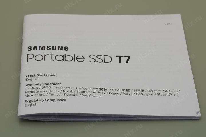 Накопитель SSD 500 Gb USB3.2 Samsung T7 <MU-PC500R/WW> (RTL) V-NAND  TLC