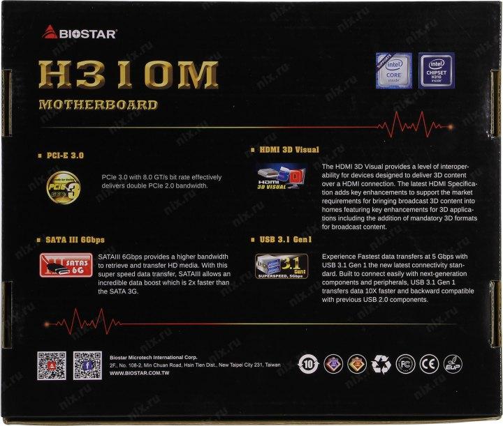 Мат. плата BioStar H310MHP (RTL) LGA1151 H310 PCI-E Dsub+HDMI  GbLAN  SATA MicroATX  2DDR4