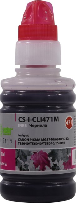 Чернила Cactus CS-I-CLI471M Magenta для  Canon  Pixma MG5740/6840/7740/TS5040/TS6040/TS8040/TS9040 (100мл)