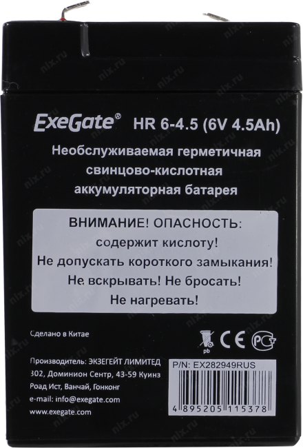Аккумуляторная батарея ExeGate HR 6-4.5 (6V 4.5Ah, клеммы F1)