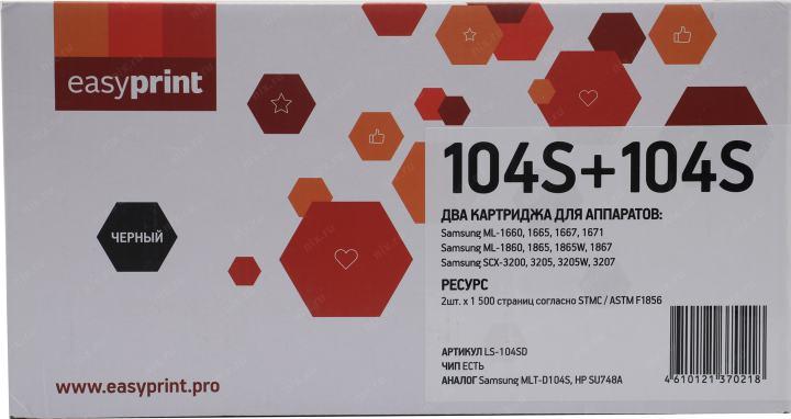 Картридж EasyPrint LS-104SD для Samsung  ML-1660/65/67/71 1860/65/67  SCX-3200/5/7