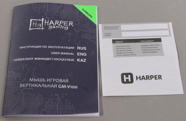 Манипулятор HARPER Gaming Mouse Sunburn  GM-V100 USB (RTL) 6btn+Roll