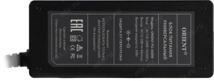 Orient PU-A60W блок питания (18.5-20V 60W) + 9 сменных разъёмов питания