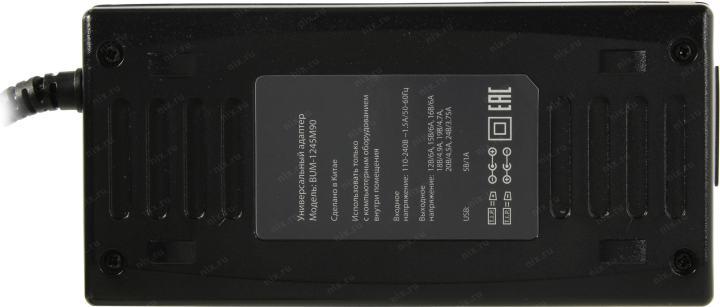 Buro <BUM-1245M90> блок питания (12-24V 90W)  +11 сменных  разъёмов