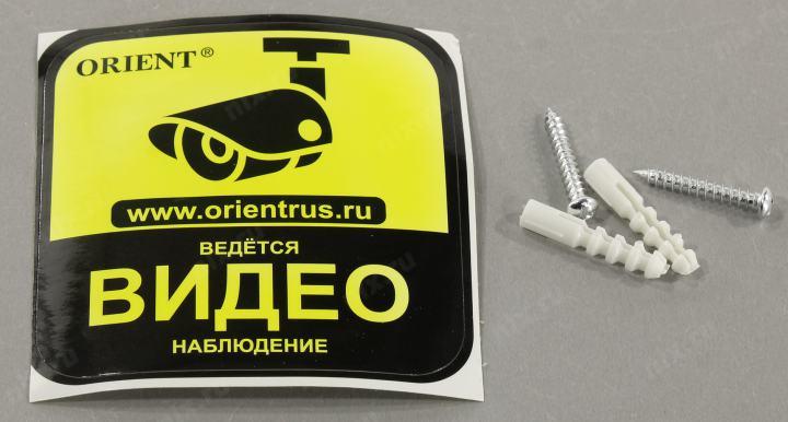 Orient AB-DM-27 Муляж камеры видеонаблюдения (LED питание от батарей  2xAAA)
