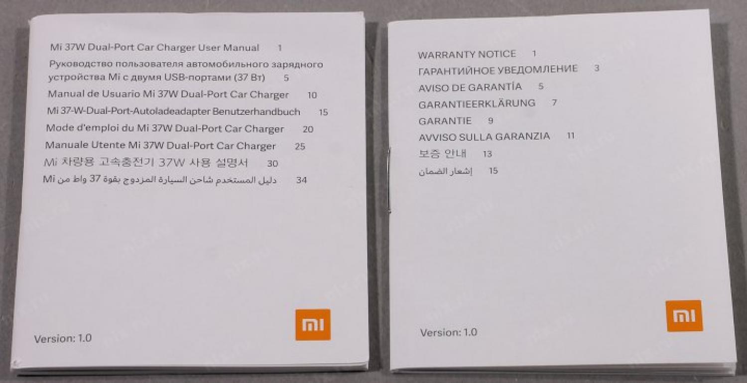 Xiaomi <GDS4147GL Black> Mi Car Charger Автомобильное зарядное уст-во USB (Вх. DC12-24V  DC5/9/12V  37W 2xUSB 3A)