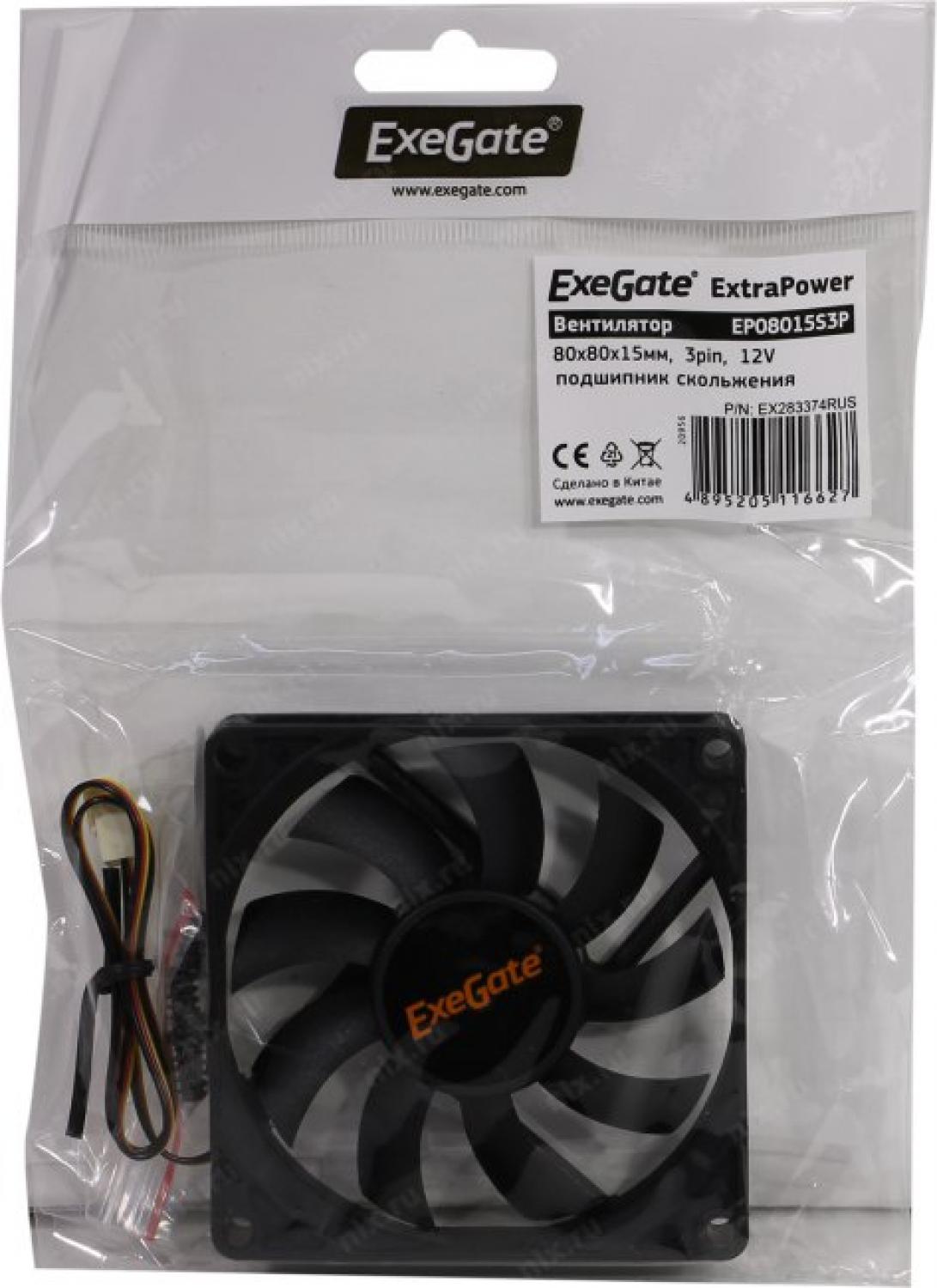 Вентилятор 12В DC ExeGate ExtraPower EP08015S3P (80x80x15 мм, Sleeve bearing (подшипник скольжения), 3pin, 2500RPM, 25.5dBA)