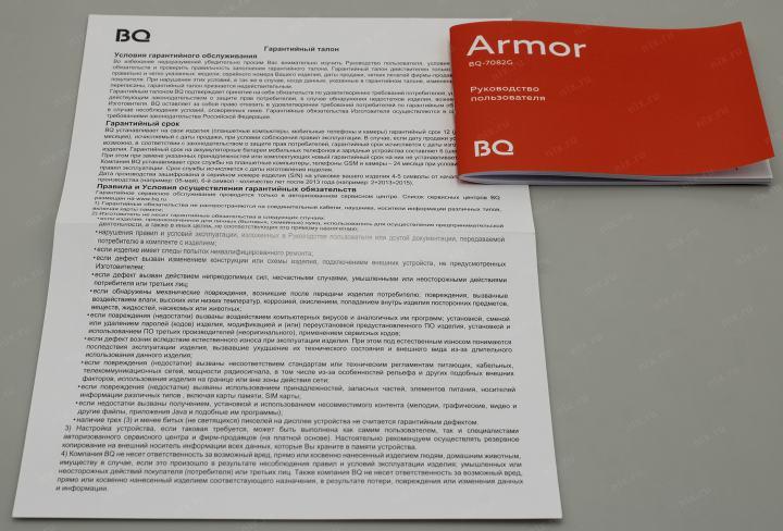 Планшет BQ Armor BQ-7082G Print 16 /1Gb/16Gb/3G/GPS/Andr10/7"