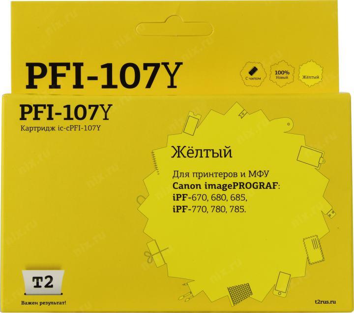 Картридж T2 IC-CPFI-107Y Yellow  для Canon  iPF-670/680/685/770/780/785