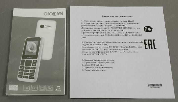 Телефон Alcatel 1066D-2BALRU5 Warm White (QuadBand 1.8" GSM microSD 0.3Mpx 63  г)
