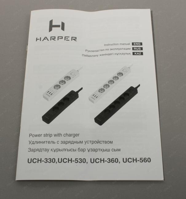 Удлинитель HARPER UCH-330 Black 1.5м (3  розетки  + 3  USB)