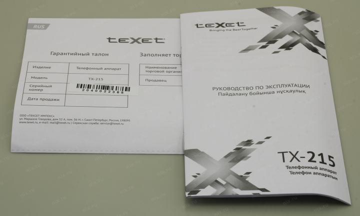 Телефон Texet TX-215 Black