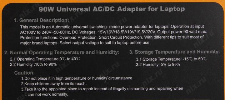 ACD ACD-NB895-90 блок питания (18.5-20V 90W  USB)  +9 сменных  разъёмов