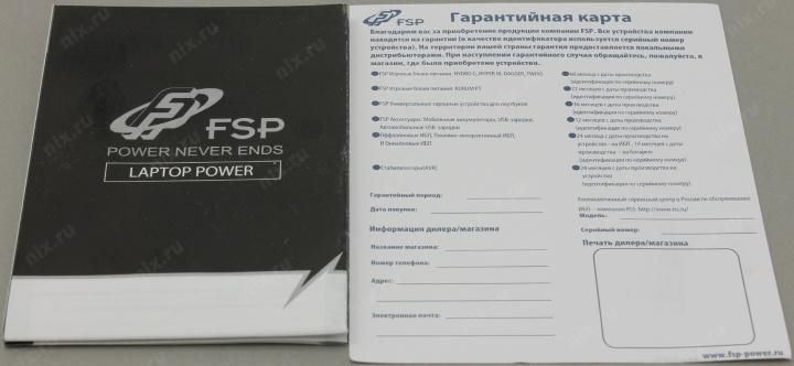 FSP NB V90 Slim PNA0902001 блок питания (19V 90W) +8 сменных  разъёмов