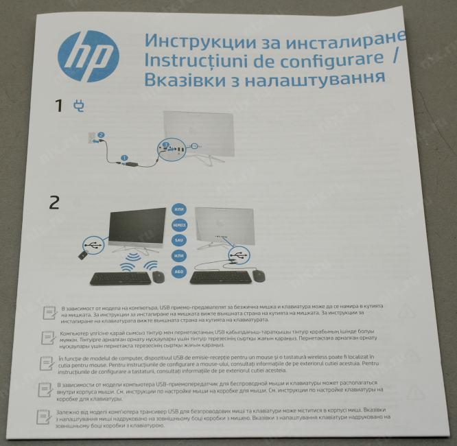 ПЭВМ HP 205 G4  All-in-One 9US07EA#ACB Ath 3050U/8/256SSD/DVD-RW/WiFi/BT/Win10Pro/21.5"