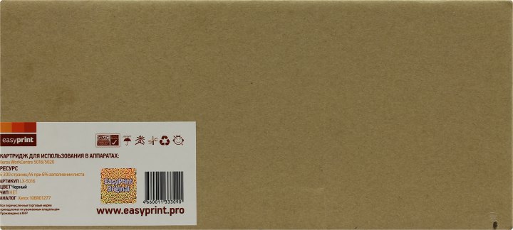 Тонер-картридж EasyPrint LX-5016-NC  для  Xerox WorkCentre 5016/5020