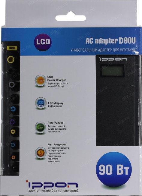 Ippon D90U блок питания (18.5-20V 90W USB) +11  сменных разъёмов