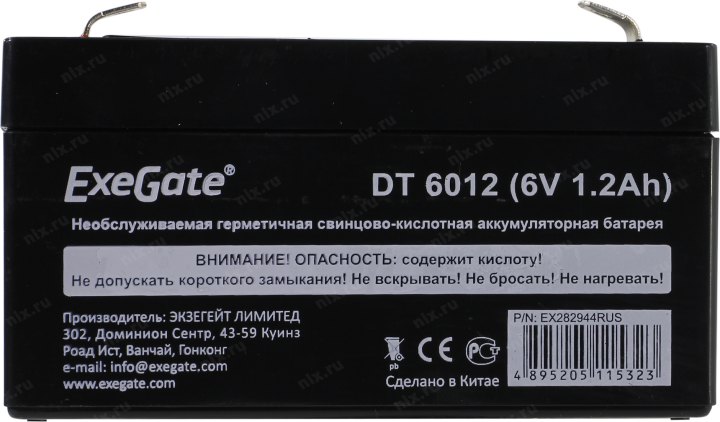 Аккумуляторная батарея ExeGate DT 6012 (6V 1.2Ah, клеммы F1)