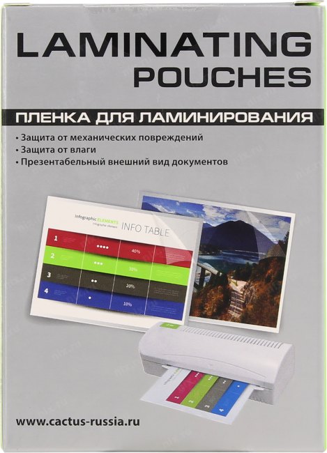 Cactus CS-LPGA7125100 Плёнка для ламинирования (A7 125мкм уп. 100 шт)