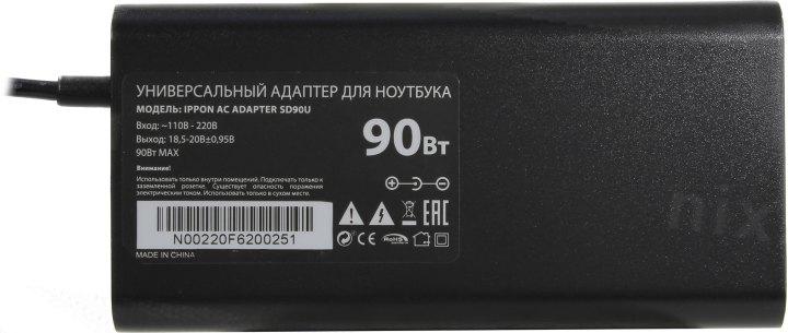 Ippon SD90U блок питания (18.5-20V 90W  USB)  +11 сменных  разъёмов