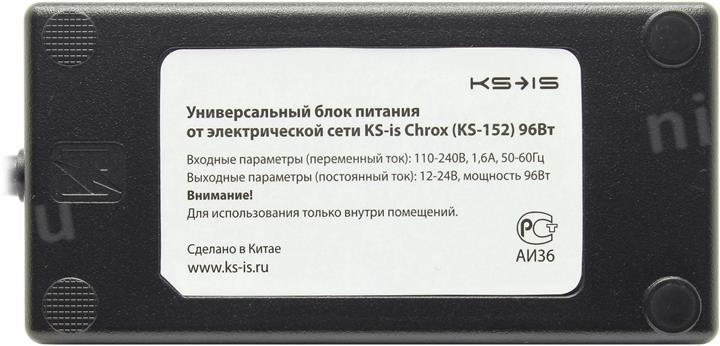 KS-is Chrox KS-152 блок питания (12-24V  96W)+8  сменных разъёмов  питания