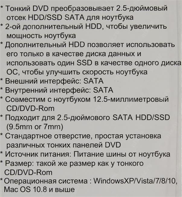 AgeStar SSMR2S-1A Шасси для 2.5” SATA HDD 9.5мм для установки в SATA 9.5мм  отсек  оптического привода  ноутбука