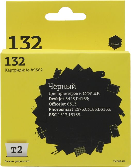 Картридж T2 ic-h9362 (№132) Black для HP DJ  5443/B4163OJ  6313PS 2573/C3183/D5163 PSC1513