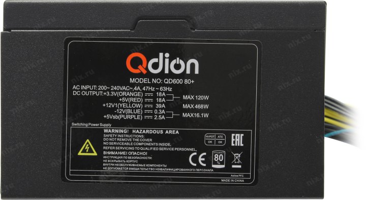 Блок питания QDion <QD600  80+> 600W ATX (24+2x4+6/8пин)