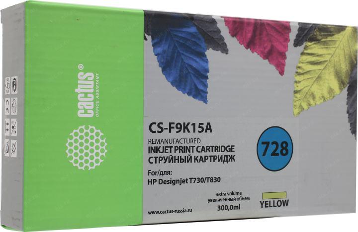 Картридж Cactus CS-F9K15A Yellow для HP DesignJet T730/T830 (восстановлен из  б/у)