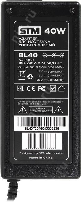 Блок питания STM BL 40 (9.5-20V  40W)+5 сменных разъёмов питания