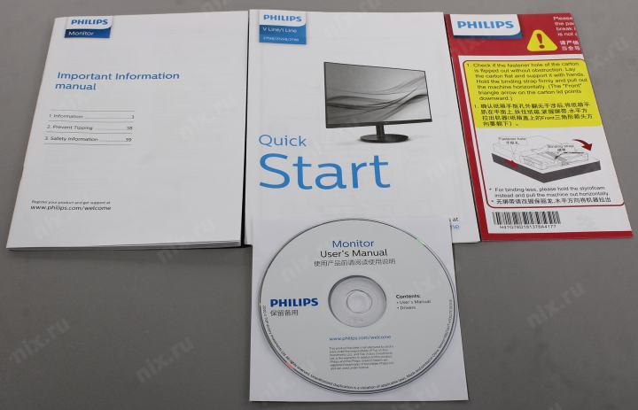 27"    ЖК монитор PHILIPS 271V8LA/00  (LCD  1920x1080 D-Sub  HDMI)