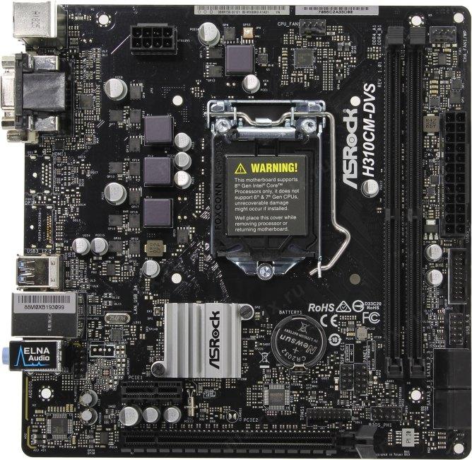 Мат. плата ASRock H310CM-DVS (RTL) LGA1151 H310 PCI-E Dsub+DVI  GbLAN  SATA MicroATX  2DDR4