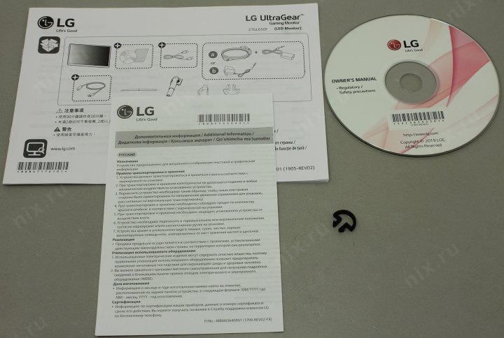 27"    ЖК монитор LG 27GL650F-B с поворотом экрана  (LCD  1920x1080 HDMI DP)